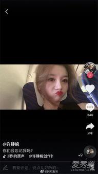 绍兴王女士最新爆料抖音,揭秘惊人内幕!